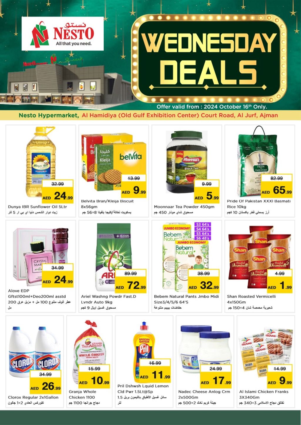 Sunset in the mountains - 0